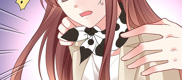 我的1/4男友 - 77話 抹去記憶(2/5) - 4