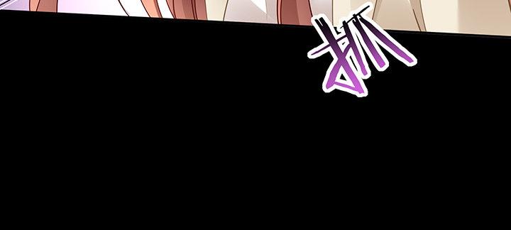 我的1/4男友 - 77話 抹去記憶(2/5) - 5