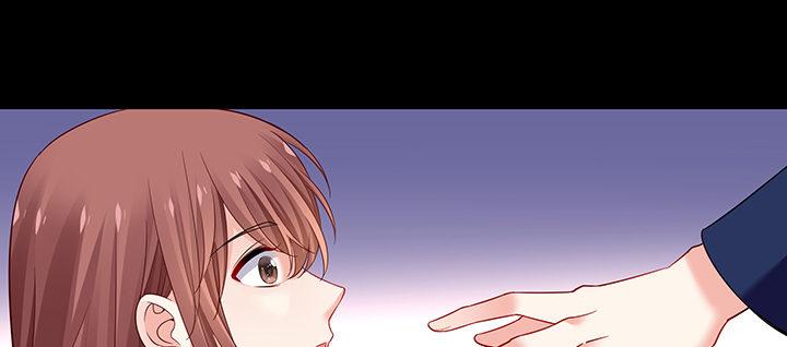 我的1/4男友 - 77話 抹去記憶(2/5) - 6