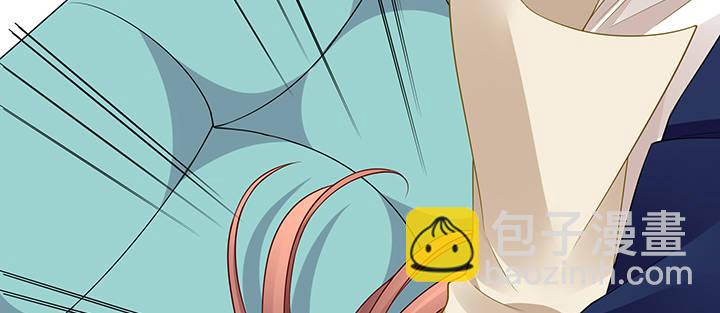 我的1/4男友 - 77話 抹去記憶(2/5) - 2