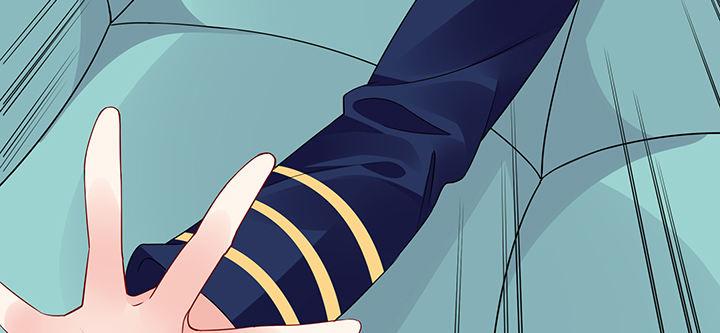 我的1/4男友 - 77話 抹去記憶(2/5) - 5