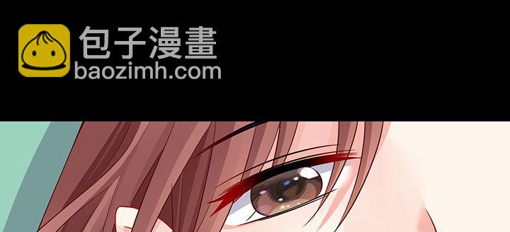 我的1/4男友 - 77話 抹去記憶(2/5) - 8