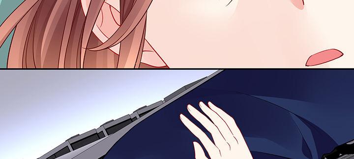 我的1/4男友 - 77話 抹去記憶(2/5) - 1