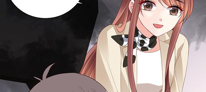 我的1/4男友 - 77話 抹去記憶(1/5) - 1