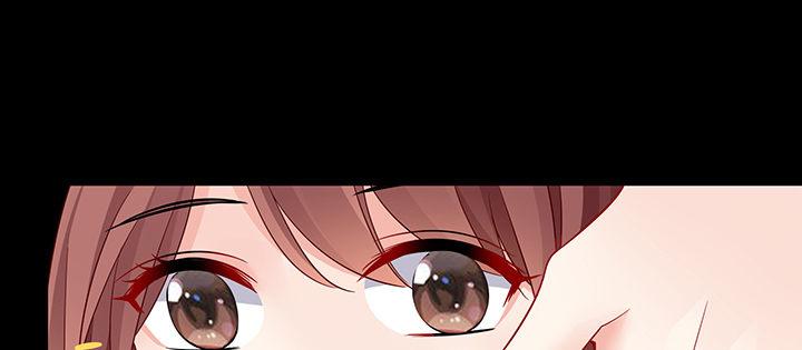 我的1/4男友 - 77話 抹去記憶(2/5) - 3