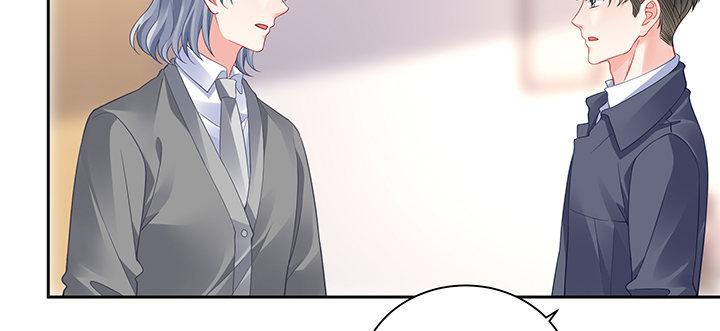 我的1/4男友 - 79話 不想遺忘的回憶(2/5) - 6