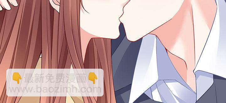 我的1/4男友 - 79話 不想遺忘的回憶(3/5) - 7