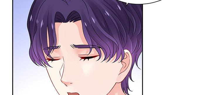 我的1/4男友 - 79話 不想遺忘的回憶(3/5) - 2