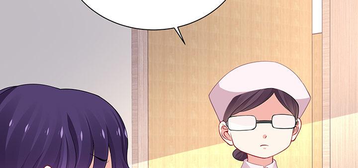 我的1/4男友 - 79話 不想遺忘的回憶(3/5) - 5