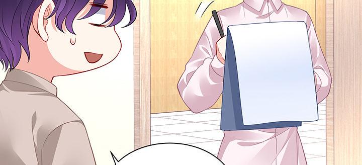 我的1/4男友 - 79話 不想遺忘的回憶(3/5) - 6