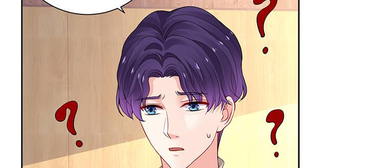 我的1/4男友 - 79話 不想遺忘的回憶(3/5) - 1