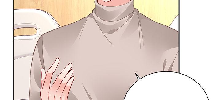 我的1/4男友 - 79話 不想遺忘的回憶(3/5) - 2