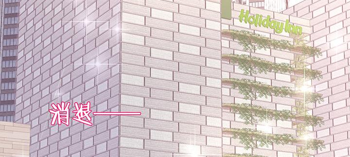 我的1/4男友 - 79話 不想遺忘的回憶(1/5) - 6