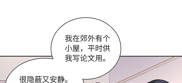 我的1/4男友 - 79話 不想遺忘的回憶(3/5) - 1