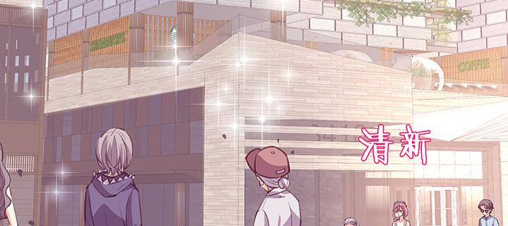 我的1/4男友 - 79話 不想遺忘的回憶(1/5) - 7