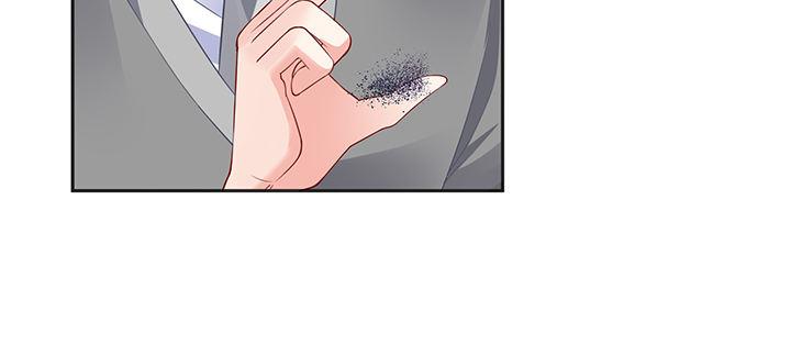 我的1/4男友 - 79話 不想遺忘的回憶(4/5) - 6