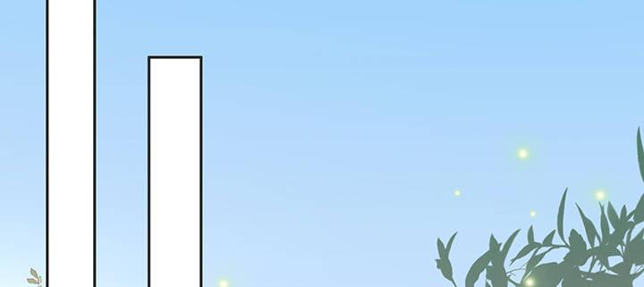 我的1/4男友 - 79話 不想遺忘的回憶(4/5) - 4