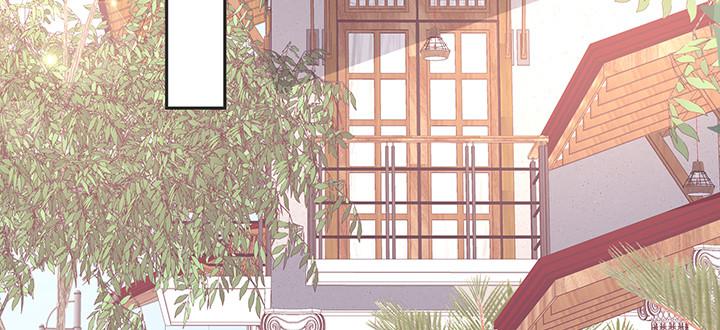 我的1/4男友 - 79話 不想遺忘的回憶(4/5) - 6