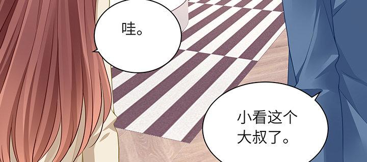 我的1/4男友 - 79話 不想遺忘的回憶(4/5) - 3