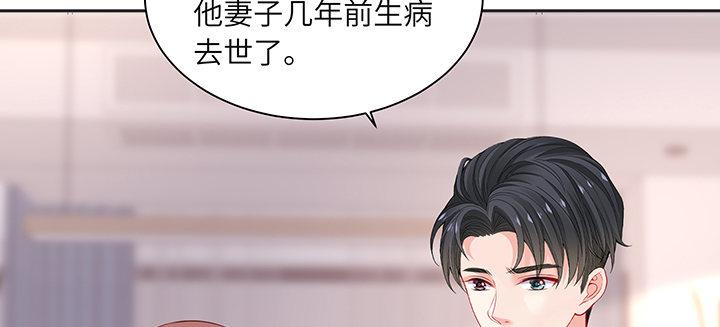 我的1/4男友 - 79話 不想遺忘的回憶(4/5) - 6