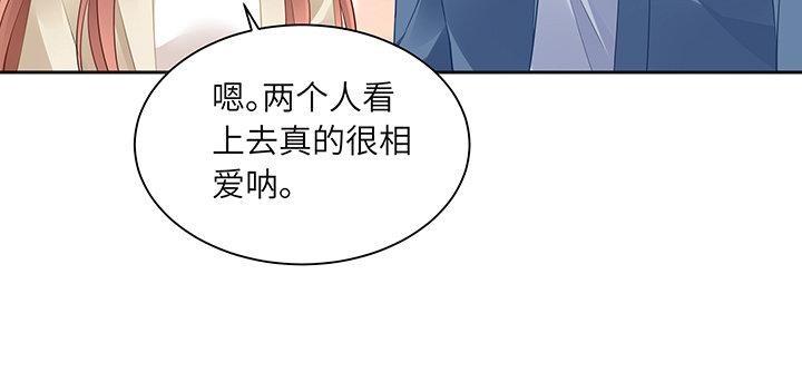 我的1/4男友 - 79話 不想遺忘的回憶(5/5) - 6