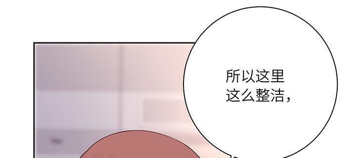 我的1/4男友 - 79話 不想遺忘的回憶(5/5) - 7