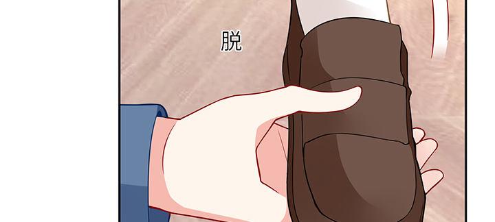 我的1/4男友 - 79話 不想遺忘的回憶(5/5) - 4