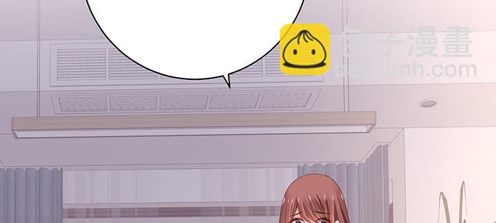 我的1/4男友 - 79話 不想遺忘的回憶(5/5) - 6