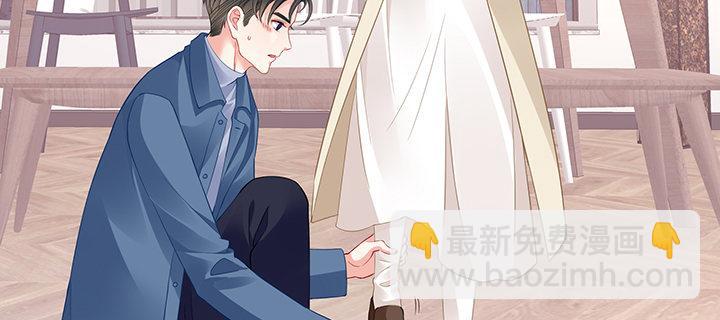 我的1/4男友 - 79話 不想遺忘的回憶(5/5) - 8