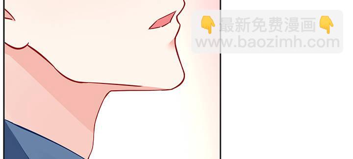 我的1/4男友 - 79話 不想遺忘的回憶(5/5) - 3