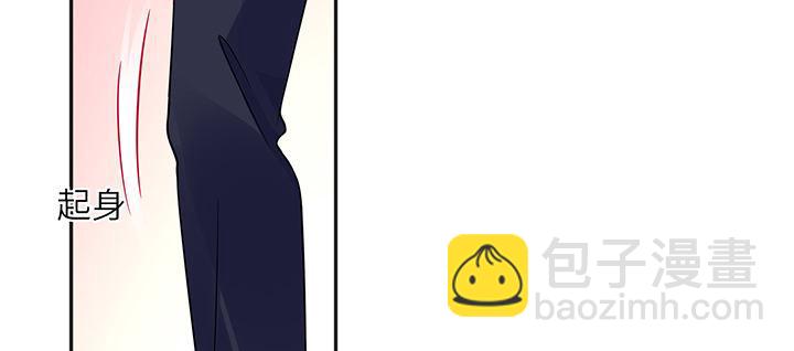 我的1/4男友 - 79話 不想遺忘的回憶(5/5) - 8