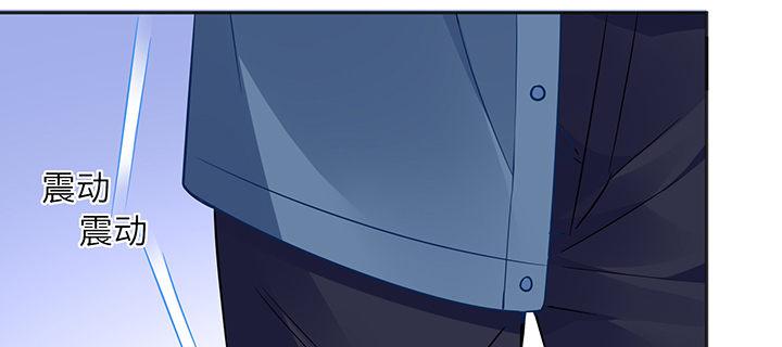 我的1/4男友 - 79話 不想遺忘的回憶(5/5) - 1