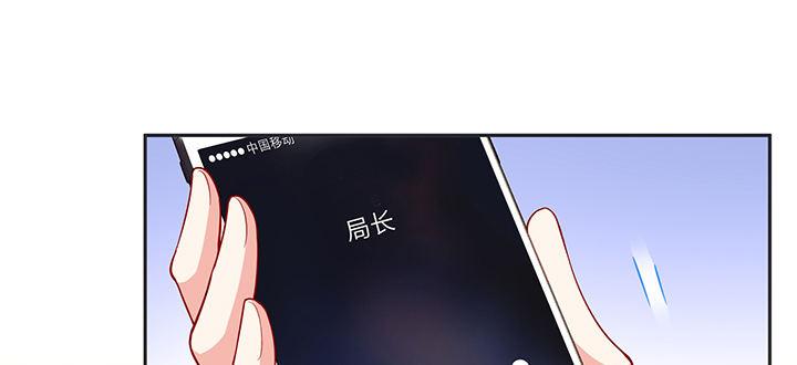 我的1/4男友 - 79話 不想遺忘的回憶(5/5) - 3