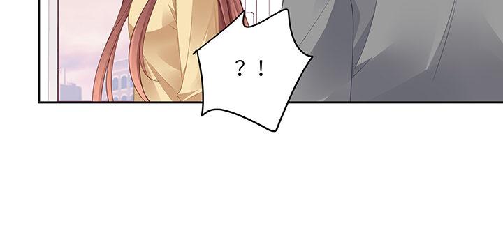 我的1/4男友 - 79話 不想遺忘的回憶(1/5) - 8