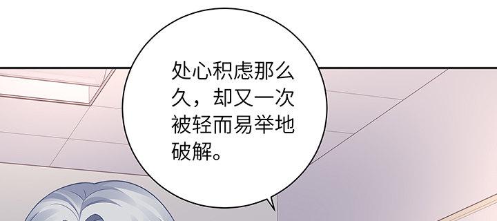我的1/4男友 - 79話 不想遺忘的回憶(1/5) - 1
