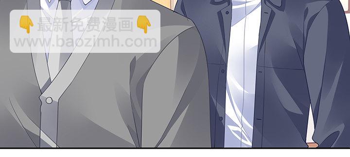 我的1/4男友 - 79話 不想遺忘的回憶(1/5) - 3