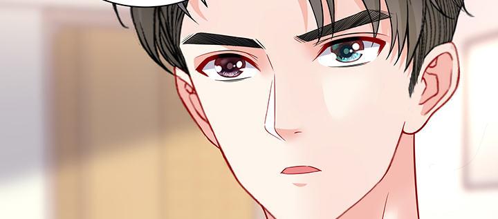 我的1/4男友 - 79話 不想遺忘的回憶(1/5) - 5