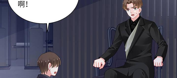 我的1/4男友 - 79話 不想遺忘的回憶(1/5) - 2