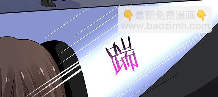 我的1/4男友 - 79話 不想遺忘的回憶(1/5) - 4