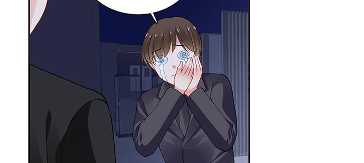 我的1/4男友 - 79話 不想遺忘的回憶(1/5) - 8