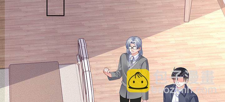 我的1/4男友 - 79話 不想遺忘的回憶(2/5) - 2