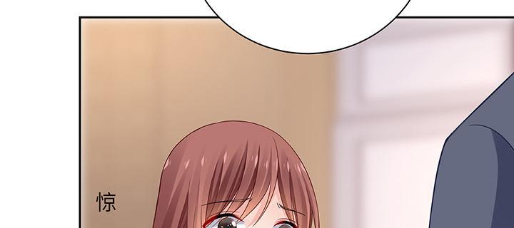 我的1/4男友 - 79話 不想遺忘的回憶(2/5) - 6