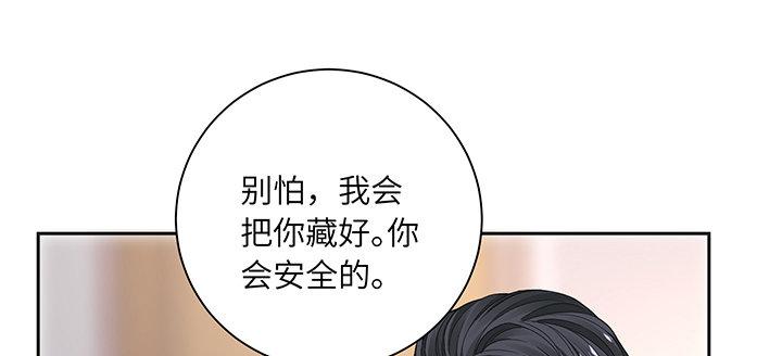 我的1/4男友 - 79話 不想遺忘的回憶(2/5) - 1