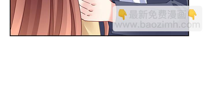 我的1/4男友 - 79話 不想遺忘的回憶(2/5) - 4