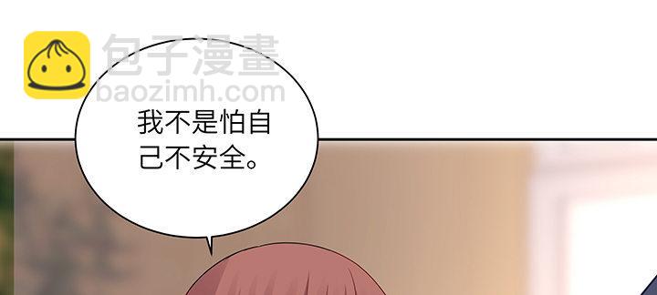 我的1/4男友 - 79話 不想遺忘的回憶(2/5) - 5