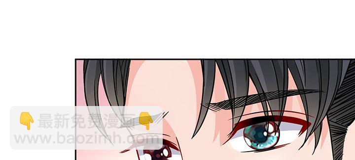 我的1/4男友 - 79話 不想遺忘的回憶(2/5) - 4