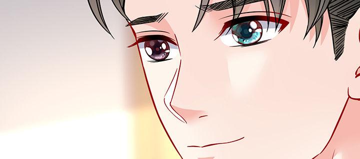 我的1/4男友 - 79話 不想遺忘的回憶(2/5) - 7