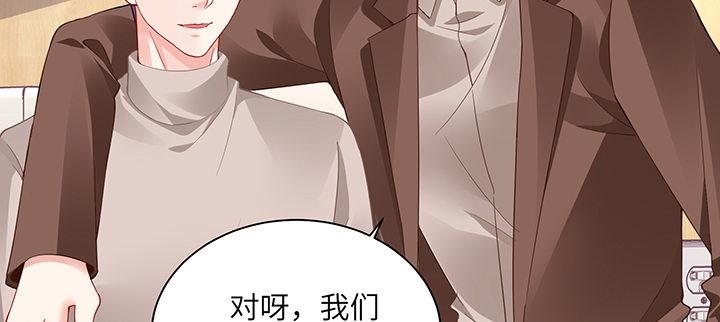 我的1/4男友 - 79話 不想遺忘的回憶(2/5) - 5