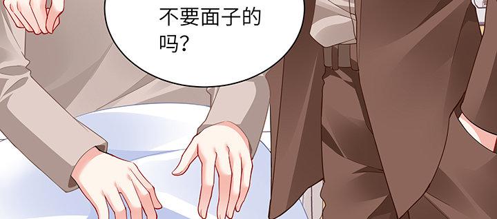 我的1/4男友 - 79話 不想遺忘的回憶(2/5) - 6