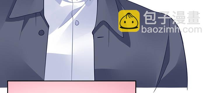 我的1/4男友 - 79話 不想遺忘的回憶(2/5) - 1